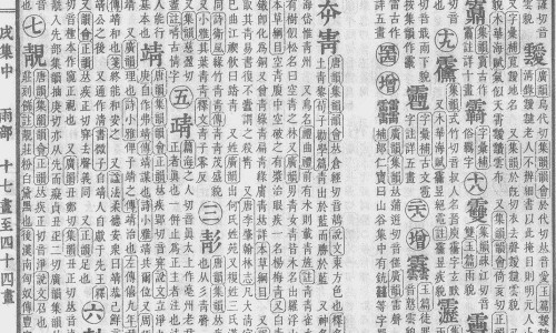力多欣是治疗什么病的专区_力多泰注射剂是什么药专区_力多邦胶囊网